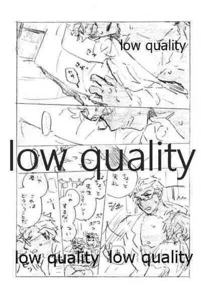 (Dai 16-ji ROOT4to5) [Karmin (Hozumi)] BONUS STAGE (Fate/Grand Order)