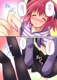 (C93) [Maho-Shinsengumi (Kouzuki Ichika)] Astolfo-kyun to Ecchi shiyo☆ (Fate/Grand Order)