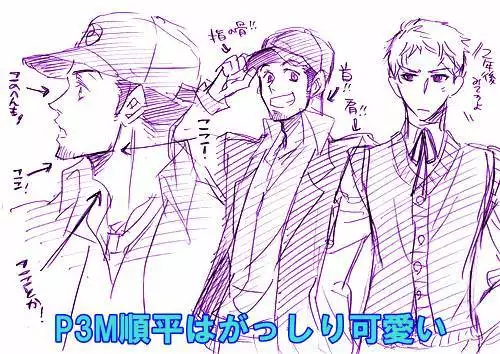 【Joseimuke】 Ma Jun ← Nushi Toka