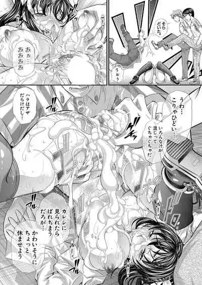 COMIC Shingeki 2021-12