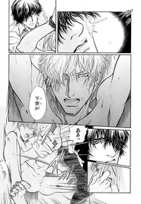 [Anthology] b-BOY Phoenix Vol.10 Odougu Tokushuu