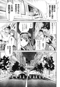 Young Champion Retsu Vol.06