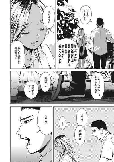 COMIC HOTMILK 2024-02