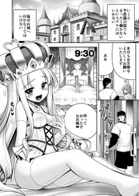 [Yosutebito na Mangakaki (Tomoki Tomonori)] Fushigi no Kuni wa Tanetsuke Biyori (Alice in Wonderland) [Digital]