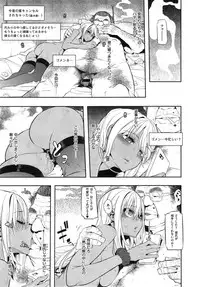 [ShindoL] Henshin -emergence- Ch. 1-5