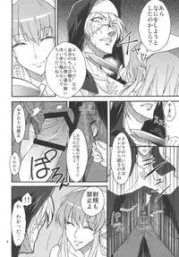 [Isorashi Dou (Isorashi)] Watashi no Geboku Nishite A.ge.ru (Arakawa Under the Bridge) [Digital]