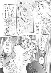 [Nagashiro Mayu] Tokunou!! Mama MILK