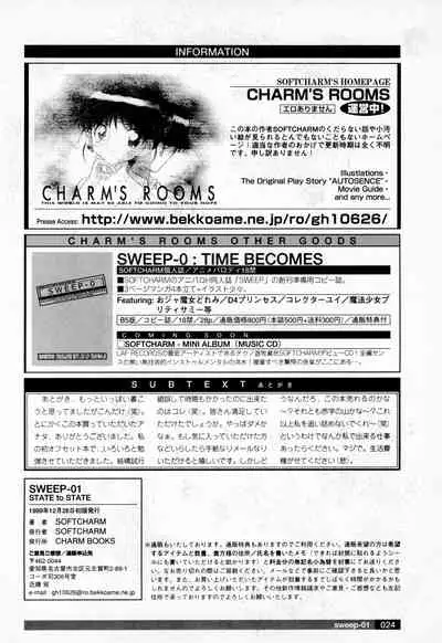 (C57) [CHARM BOOKS (SOFTCHARM)] SWEEP-01 STATE to STATE (Various)