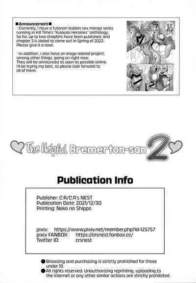 (C99) [C.R's NEST (C.R)] ♥Sewayaki Jouzu no Bremerton-san 2♥ | ♥The Helpful Bremerton-san 2♥ (Azur Lane) [English] [RedLantern]