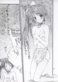 (C66) [Akai Marlboro (Aka Marl)] Owabi-bon! ~Ani to Noemi to Batsu Game no Maki~ (With You)