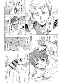 [Yuiga Naoha] Netoriya Honpo [Digital]