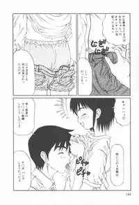 [Sarada Masaki] Arekore