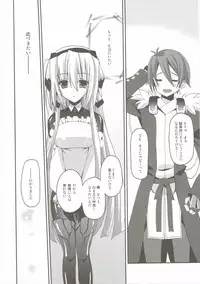 (COMIC1☆6) [Ar Da Coda (Zinan)] E Senjou no Horizon (Kyoukai Senjou no Horizon)