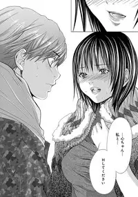 [Miyazaki Maya] Holy Knight ~Junketsu to Ai no Hazama de~ Vol. 2