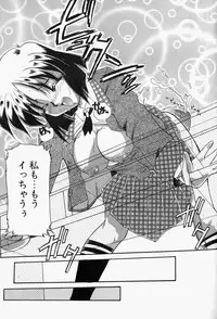 [Homurano Teruki] Koi no Itoguchi