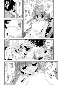 (C83) [Korisuya (Korisu)] Korisuya Original Soushuuhen #04