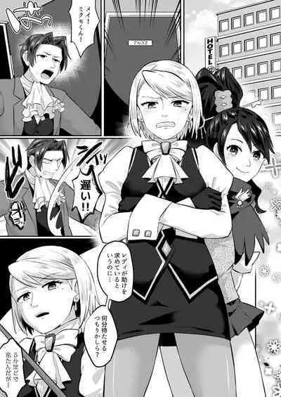 Tensai Kenji wa Futanari ni Kattenai