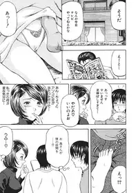 Comic Shingeki 2006-03