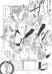 [Kujyou Rion] Kirakira to Kagayaku Mono