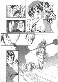 COMIC Penguin Club 2009-09