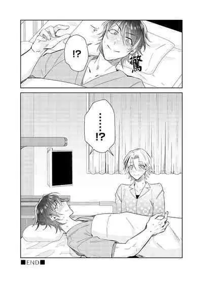 Tousaku Zecchou Love Lovers Dai 6-ya