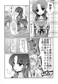 (C80) [MYONLYONE (Kureha Eiko)] Asakura-san to o Uchi de Nyan-Nyan suru Hon (Suzumiya Haruhi no Yuuutsu)