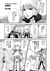 (C72) [Kozouya (Eiki Eiki, Zaou Taishi)] Kozouya Dokuhon MIX (Various)