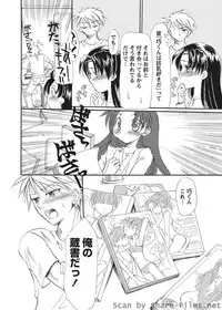 Karyou Sakuragumi Etsu [2010-09]