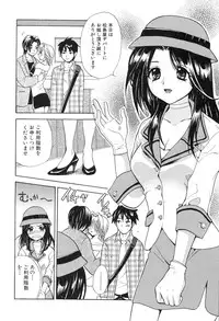 [Hanamura Torirou] Yokubou Library