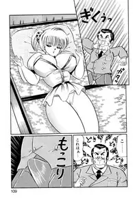 [Watanabe Wataru] Ai Love Angel