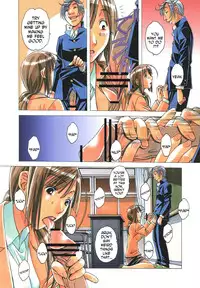 [Otonano Gu-wa (Yamada Tarou (Kamei))] EROSION 04 [English] [N04h]