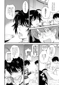 COMIC Megastore 2006-11