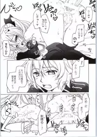 (Tora Matsuri 2015) [Titokara 2nd Branch (Manami Tatsuya, Kasai Yukiha)] Dai San Kurai Shiso-sama to Onapeko-kyuu Shoudou (Owari no Seraph)