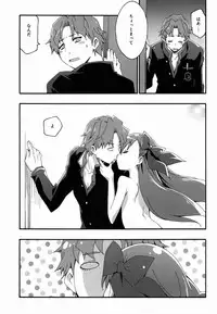 (C85) [CurryBergDish (Mikage)] Melty/kiss (Fate/EXTRA)