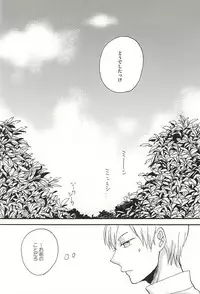 (SPARK10) [honeyamber (Mitsuko)] Ramune-dama Ochita (Yowamushi Pedal)