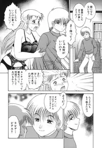 Comic Hime Dorobou 2006-09