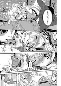 [Yoshiura Kazuya] Kizashi [Digital]