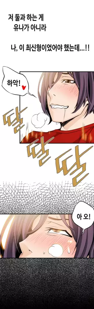 Kill the Dead Bastard Ch.0-16