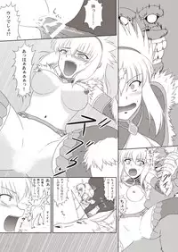 [NEKO NO TE KOUBOU (Nekomatsuri)] Kirin-san no Junan ~Anahame Shippai Hen~ (Monster Hunter) [Digital]