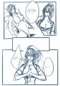 [清墨幽] 从奴隶到伴侣 [Chinese]