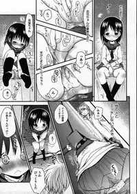 COMIC ino Vol.09 (2009-02)