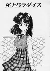 [Donkey] Powa Powa Nyan Nyan