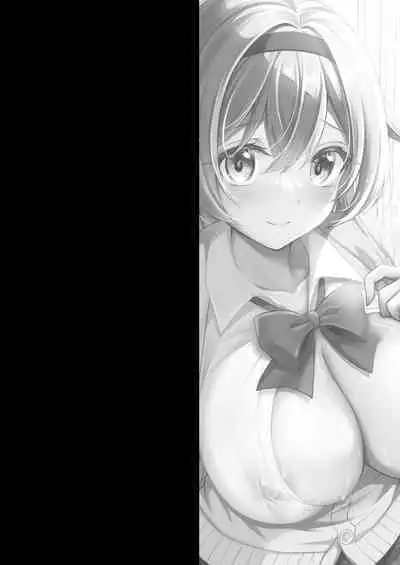 Houshibu No Senpai Ni OO Wo Soudan Shitemita Ken