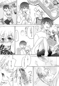 (C83) [Thompon (GAZERU)] Kisetsu no Uta - Natsu no Semi Series Sairokubon Joukan (VOCALOID)