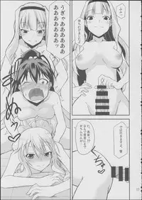 (C85) [Asagi-iro (KeEsuke)] Hibiki-chan datte Iku Toki wa Shasei Suru nda yo (The iDOLM@STER)