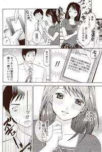 Monthly Vitaman 2009-10