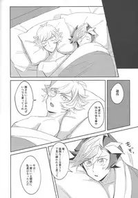 (Gataket 162) [Niboshimochi (Hichi)] Heion na Nichijou o Futari de (Yu-Gi-Oh! VRAINS)