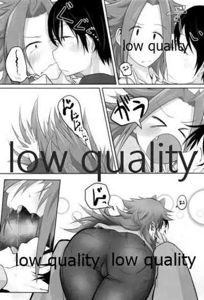 Tamani wa Futari de Shippori Nomu kai 2