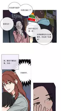 [The Jinshan] Sadistic Beauty Ch.1-25 [Chinese] [17汉化]