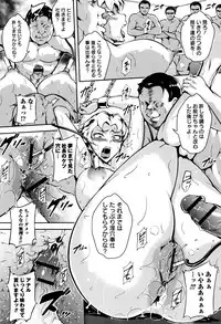 [Bitch Goigostar] Ero BBA ♥ Dosukebe Ha Sengen